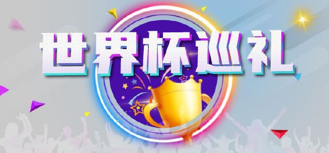 值得一提的是，影片虽然讲述了一群孩子的故事，但融入了很多80后和90后的童年回忆